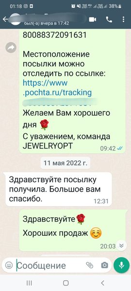 http://jewellryopt.ru/